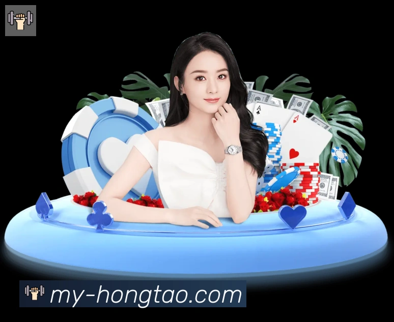 红桃棋牌荣誉