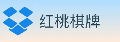 红桃棋牌 logo